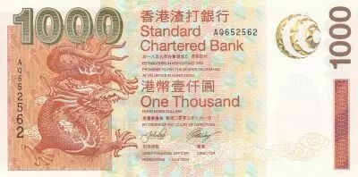 Hongkong 1000 Dollars, Standard Chartered Bank - Dragon - 2003