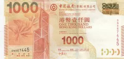 Hongkong 1000 Dollars Bank of China Tower - Victoria harbor - 2014