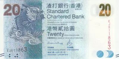 Hongkong 20 Dollars - Standard Chartered Bank - 2016