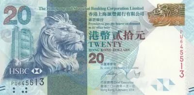 Hongkong 20 Dollars, Head of Lion - Mid-Autumn Festival - 2014