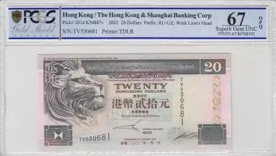 Hongkong 20 Dollars, The Hongkong and Shanghai Banking Corporation Limited - 2002 - PCGS 67 OPQ