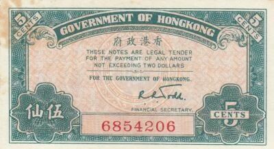 Hongkong 5 Cents - Hong Kong Government - 1941 - Series 68