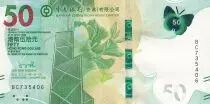 Hongkong 50 Dollars - Bank of China - 2020 - P.NEW