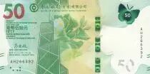 Hongkong 50 Dollars, Bank of China Tower - Butterfly - 2018 (2020)