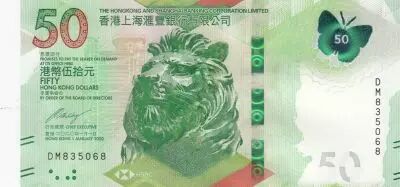 Hongkong 50 Dollars, Head of Lion - HSBC -  Butterfly - 2020 - UNC