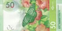 Hongkong 50 Dollars, Head of Lion - HSBC -  Butterfly - 2020 - UNC