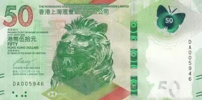 Hongkong 50 Dollars, Head of Lion - HSBC -  Butterfly - 2020 (2022)