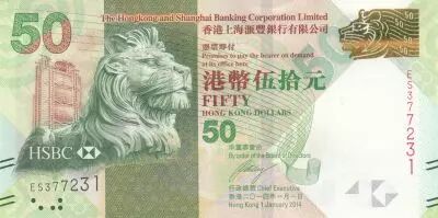 Hongkong 50 Dollars, Head of Lion - Spring Lantern Festival - 2014