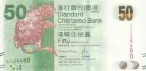 Hongkong 50 Dollars, Tortoise - Chinese combination lock - 2016 (2017)