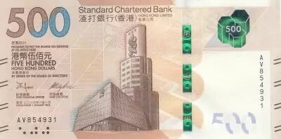 Hongkong 500 Dollars, Standard Chartered Bank - 2018