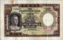 Hongkong 500 Dollars Head of man - Boat - 1975