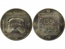Hongrie 100 Forint, Loutre d\'Europe - 1985 BP Budapest
