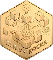 Hongrie 50 ans du Rubik\'s Cube - 3000 Forint 2024