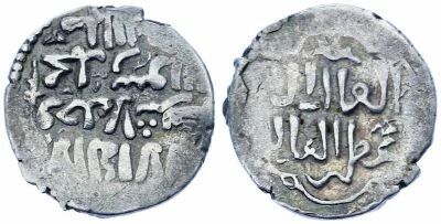 Ilkhanat Anonyme sous Abaqa - Dirham Argent - 1272 / 1277 Tabriz