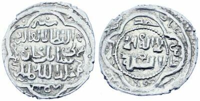 Ilkhanat Sati Beg - 2 Dirham Argent, Type A - 739 AH (1338 / 1339) Erzurum