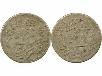 in the name of Hassan I - 1/2 Silver Dirham - 1312 AH (1894 / 1895) Paris