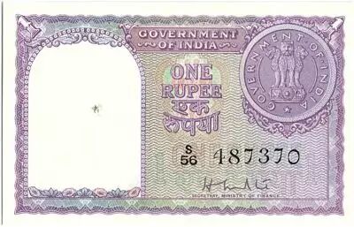 Inde 1 Rupee, Colonne aux Lions - Pi�ce de monnaie - 1951 - P.74