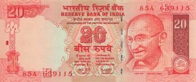 Inde 20 Rupees - Gandhi - 2007 - P.96