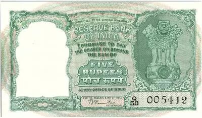 Inde 5 Rupees, Colonne aux Lions - Antilopes - 19(49-57)  - P.34 Rare