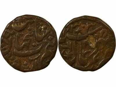 Inde Bhopal, S. Jahan Begum - 1/2 Anna - 1303 AH (1885 / 1886)