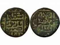 Inde Empire Suri, Sher Shah - Paise - 952 AH (1545) Narnol