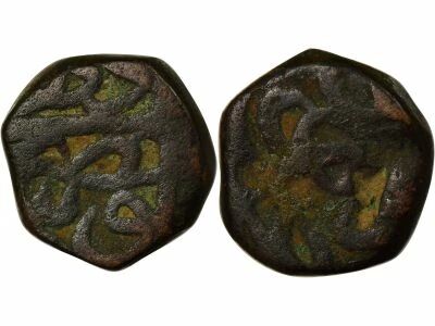 Inde Moghol, Akbar - 1/2 Dam - 1556 / 1605 Delhi