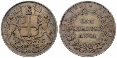 Indes Britanniques 1/4 Anna, Compagnie des Indes Orientales - 1856