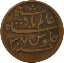 Indes Britanniques Bengal Pres. - Pice, in the name of Shah Alam II - 1829 Calcutta