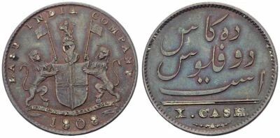 Indes Britanniques Madras - 10 Cash, Compagnie des Indes Orientales - 1808 Soho