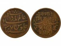 Indes Britanniques Pr&eacute;s. du Bengale - Pice, au nom de Shah Alam II - 1829 Calcutta