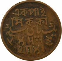 Indes Britanniques Pr&eacute;s. du Bengale - Pice, au nom de Shah Alam II - 1829 Calcutta