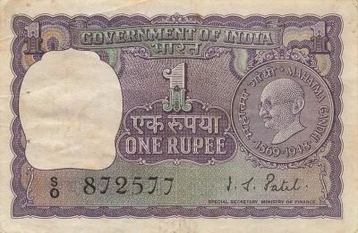 India 1 Rupee - Gandhi -  ND (1969-1970) - P.66