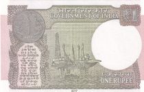 India 1 Rupee Oil rig - 2017 - Serial 44A