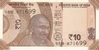 Banknote India 10 Rupees - Gandhi - 2021 - P.NEW