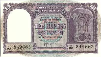 India 10 Rupees,  Lion capital of Ashoka -  Dhow - 1962 - P.39 c - R 90