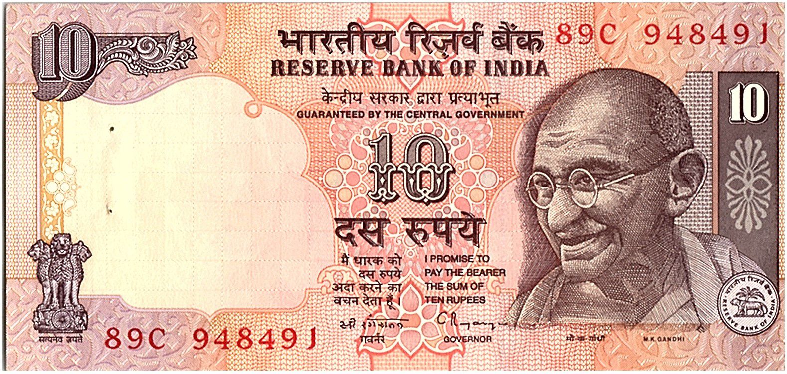ND P-89 Banknotes 1996 Lot 5 PCS India 10 Rupees UNC 