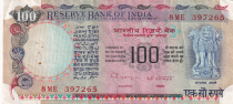 India 100 Rupees, Ashoka column - Dam - 1979 - P.86