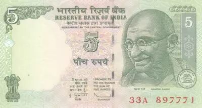 India 5 Rupees - Gandhi - Agriculture - 2010 - Serial 33A