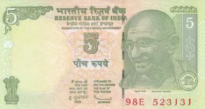 India 5 Rupees - Gandhi - Agriculture - 2010 - Serial 98E