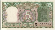 India 5 Rupees, Ashoka Column- Antelopes - 1970  - P.55