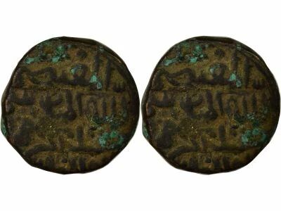 India Bahmanid, Ahmad Shah II - Ghani - 1435 / 1457