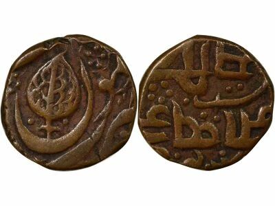 India Jammu & Cachemire - Paisa - 1846 / 1893 Jammu