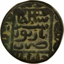 India Suri Empire, Sher Shah - Paisa - 952 AH (1545) Narnol