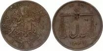Indien 1/2  Anna East India Company - 1834 - KM.253 - VF
