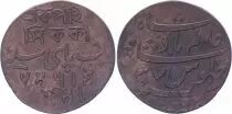 Indien 1 Pice Shah Alam II - Bengal Presidency - TTB - KM.53