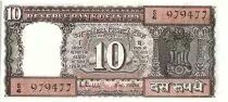 Indien 10 Rupees, Ashoka column - Dhow  - 19(85-90)  - P.60 l