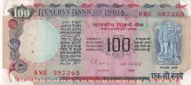 Indien 100 Rupees, Ashoka column - Dam - 1979 - P.86