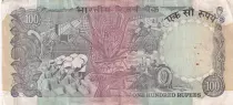 Indien 100 Rupees, Ashoka column - Dam - 1979 - P.86
