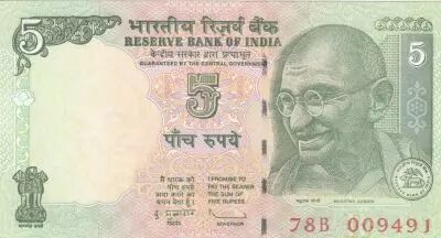 Indien 5 Rupees - Gandhi - Agriculture - 2010 - Serial 78B