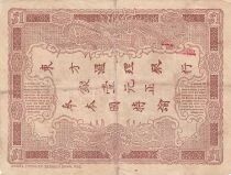 Indo-Chine Fr. 1 Piastre - Femme orientale - Design de dragon - 1903-1921 - S&eacute;rie T.527